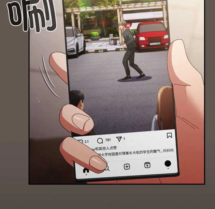第105話