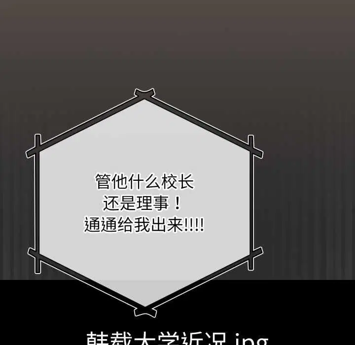 第105話