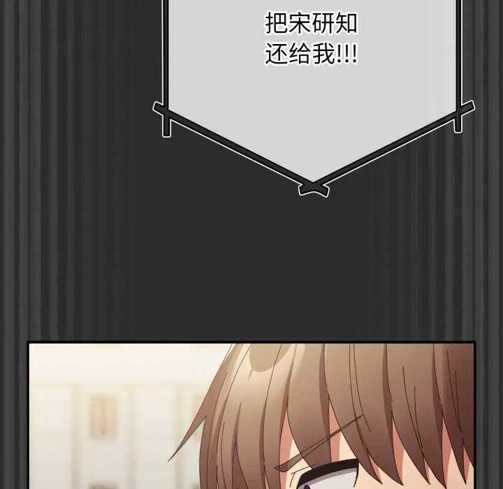 第105話