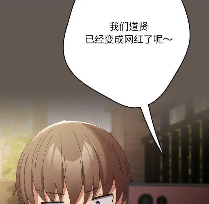 第105話