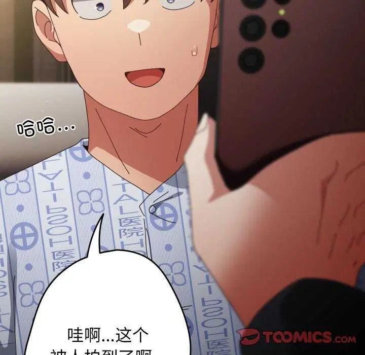 第105話
