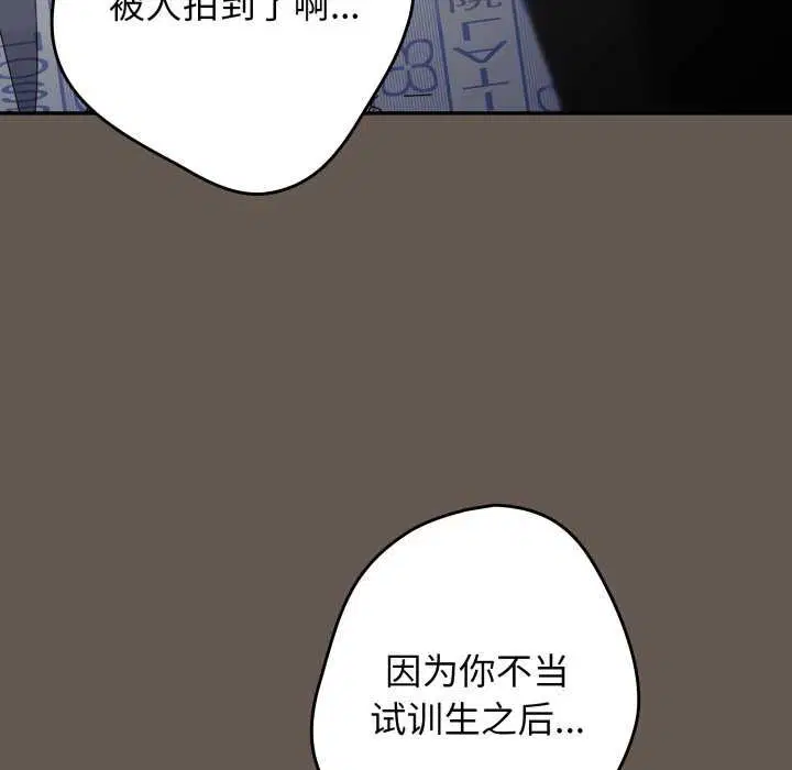 第105話