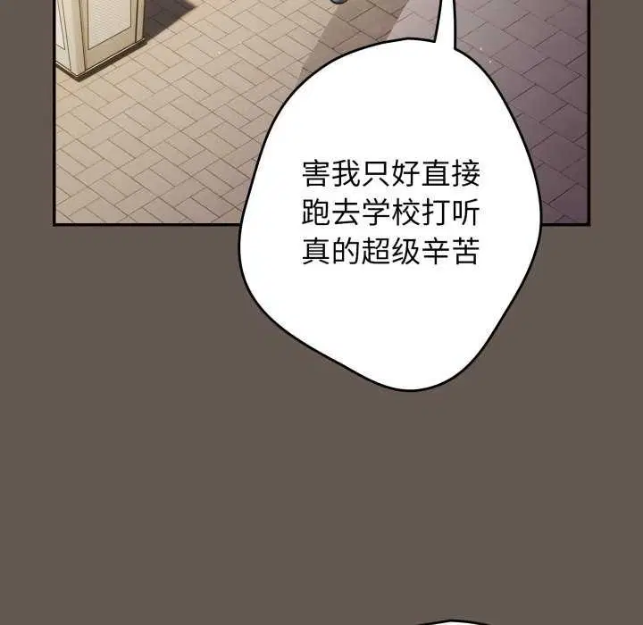 第105話