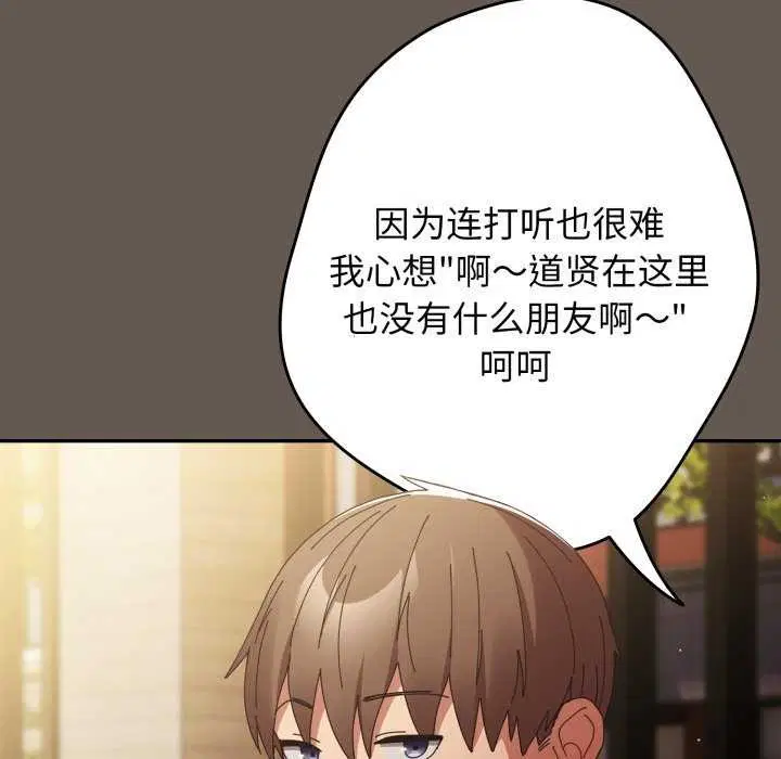 第105話