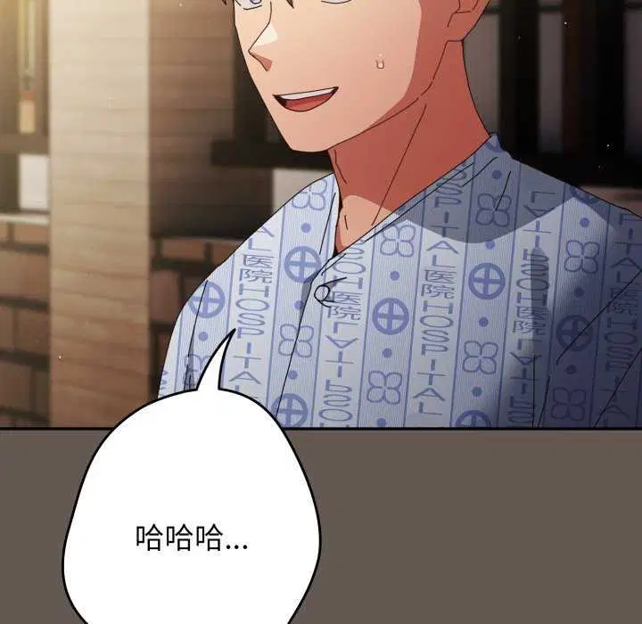 第105話