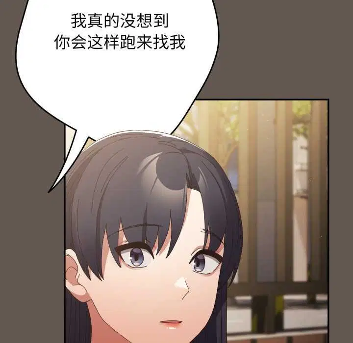 第105話
