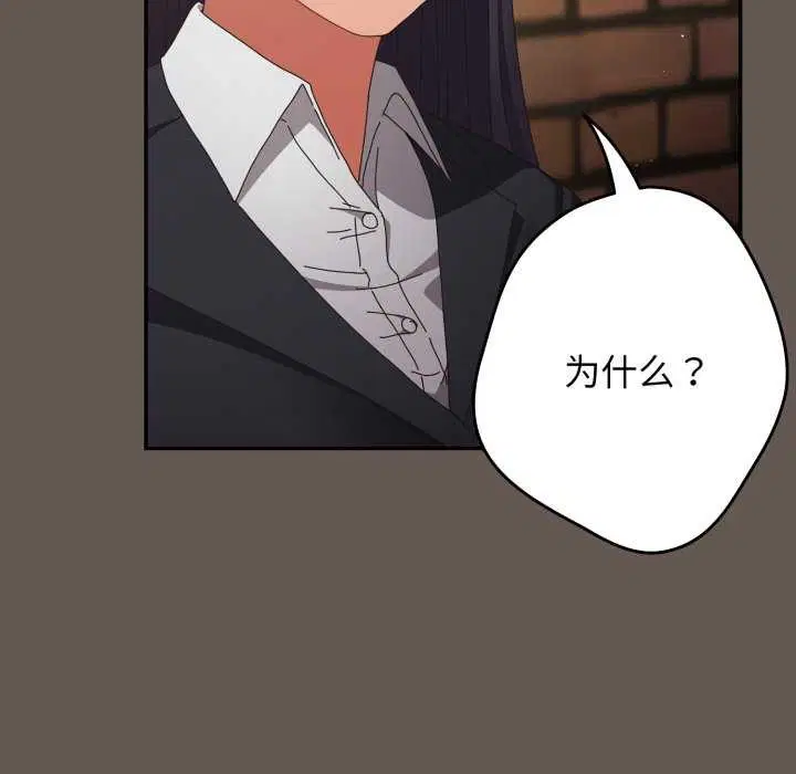 第105話