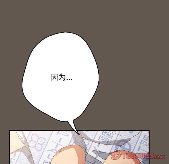 第105話
