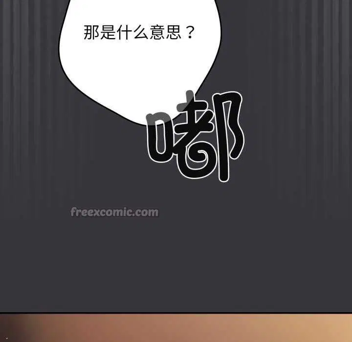 第105話
