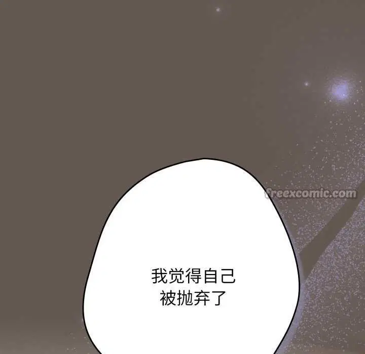 第105話