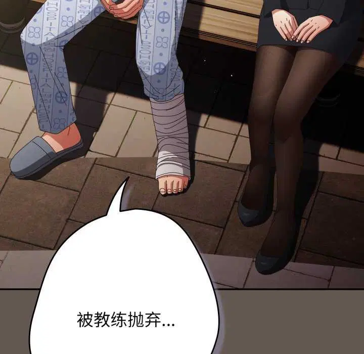 第105話