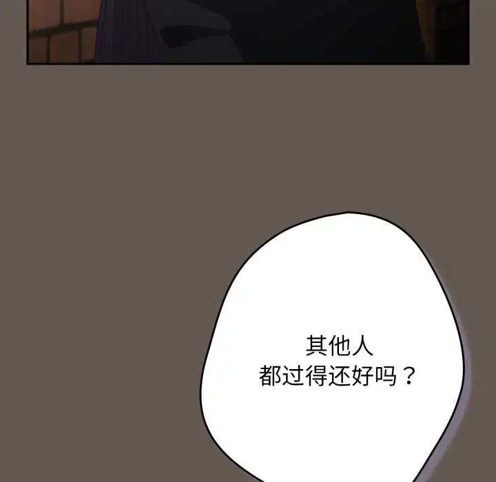 第105話