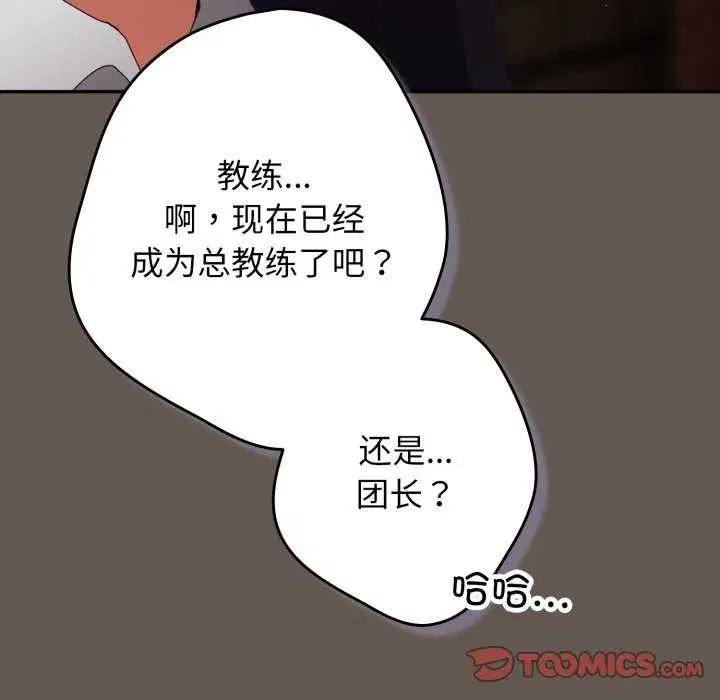 第105話