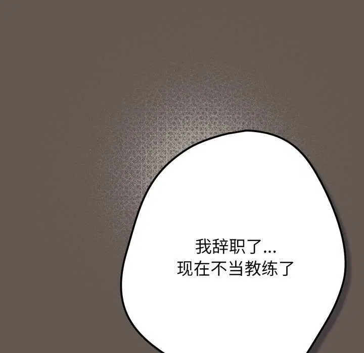 第105話