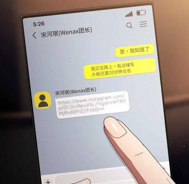 第105話