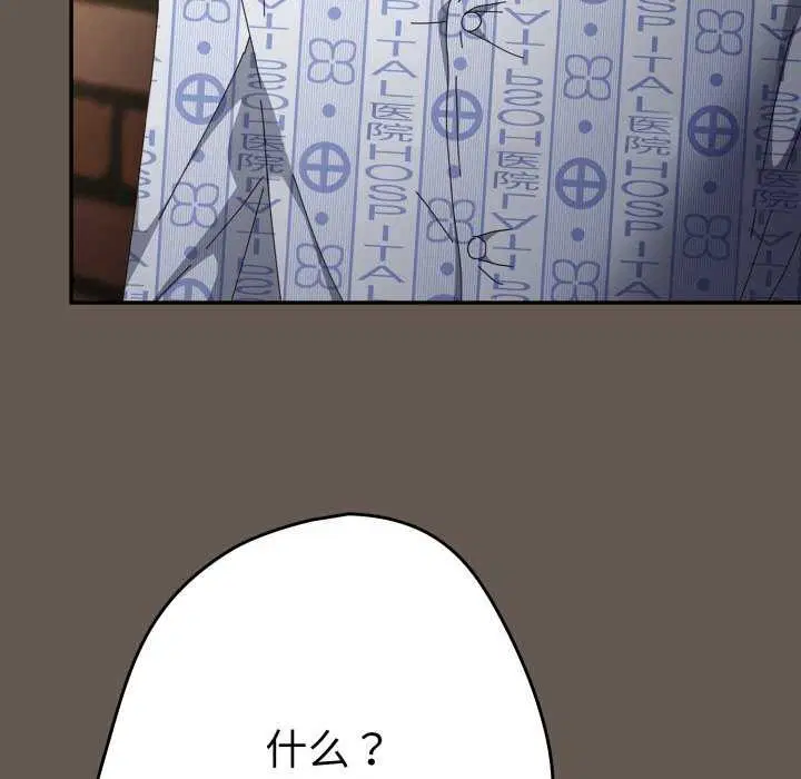 第105話