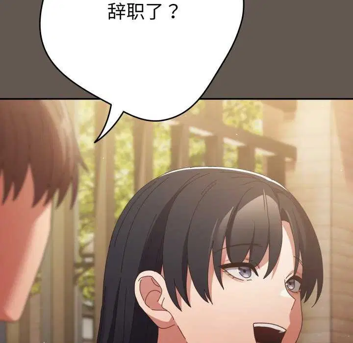 第105話