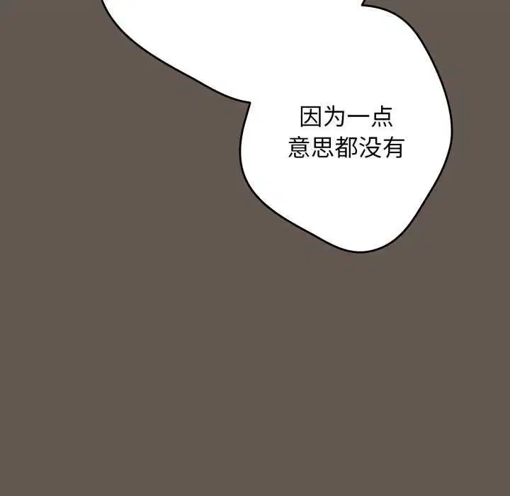 第105話