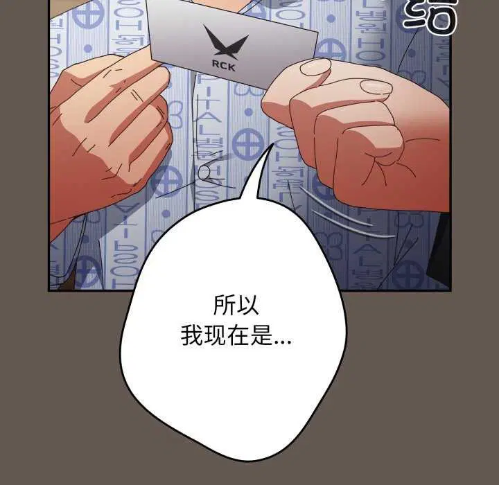 第105話