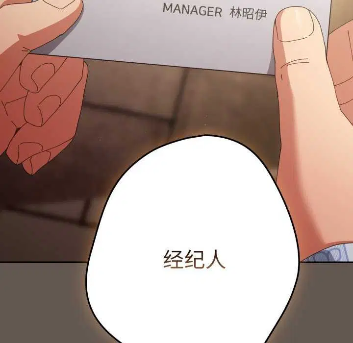 第105話