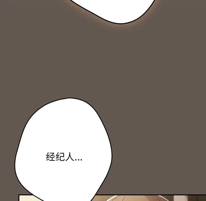 第105話