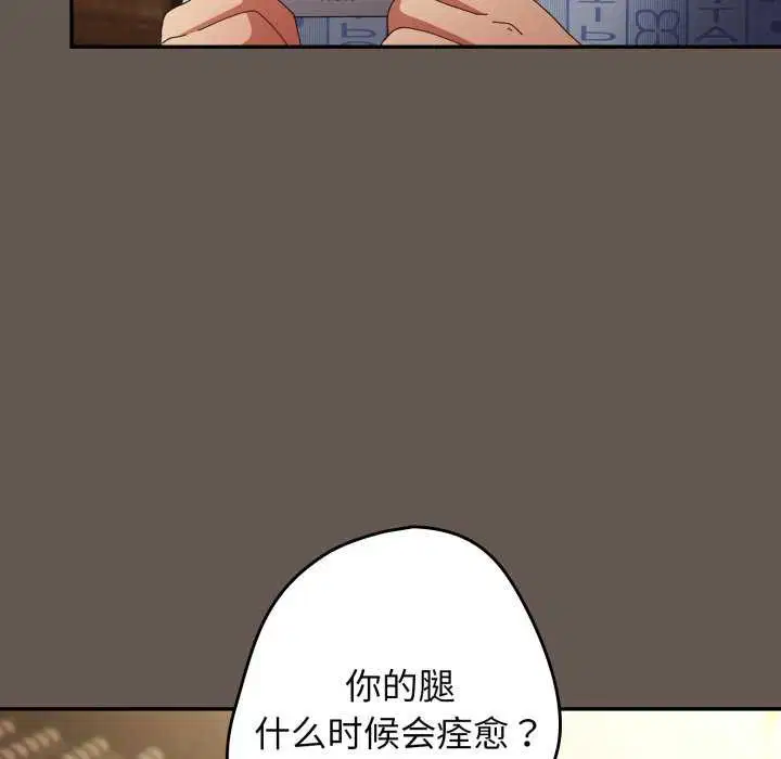第105話