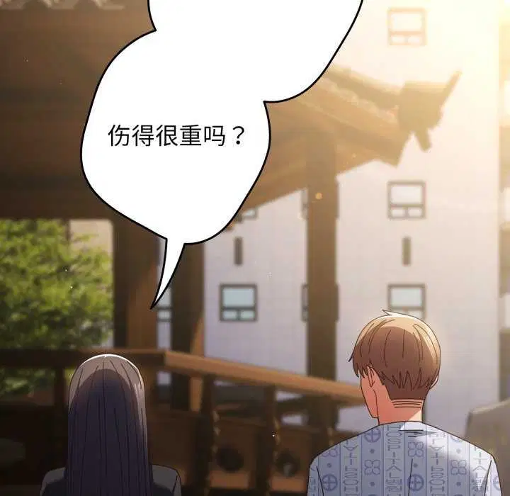 第105話