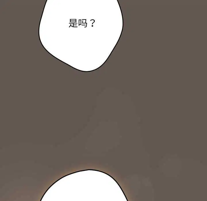 第105話