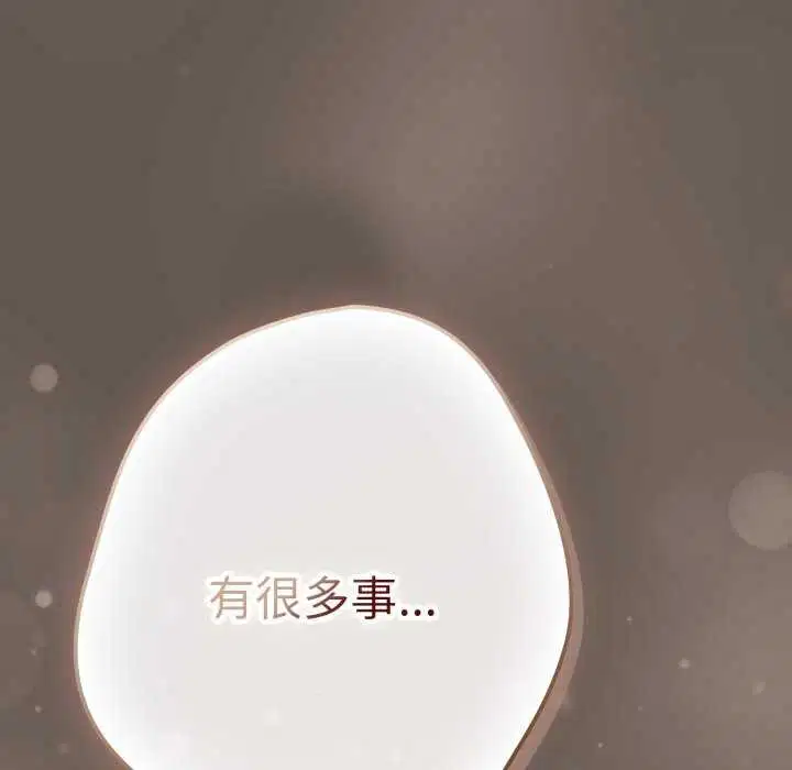 第105話