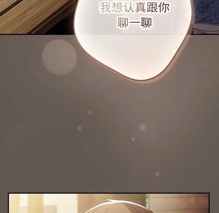 第105話