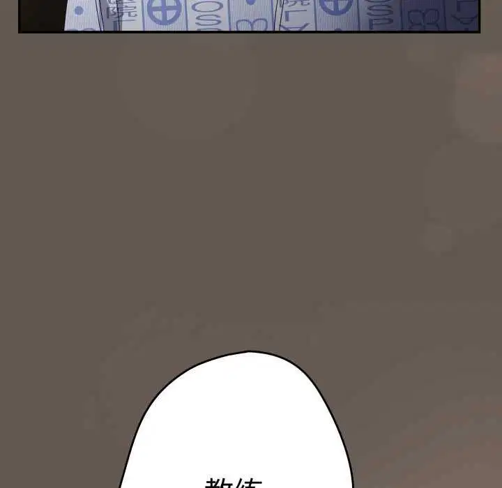 第105話