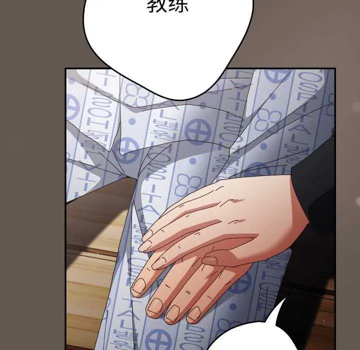 第105話