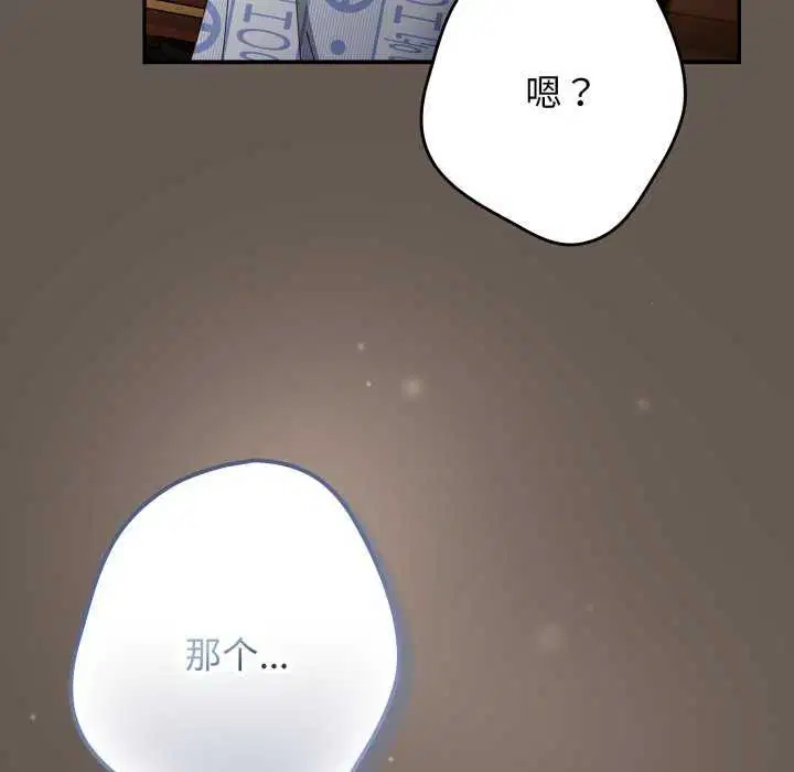 第105話