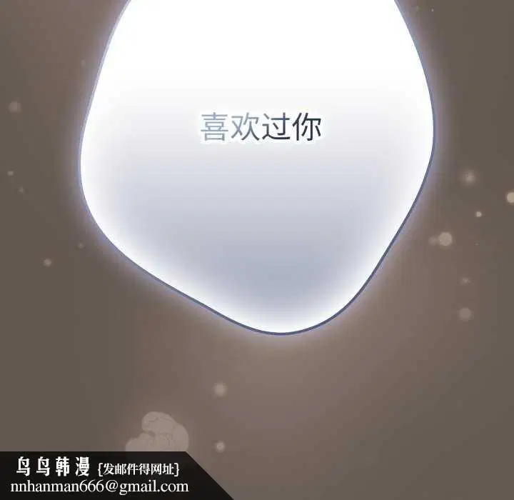 第105話