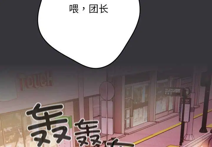 第105話