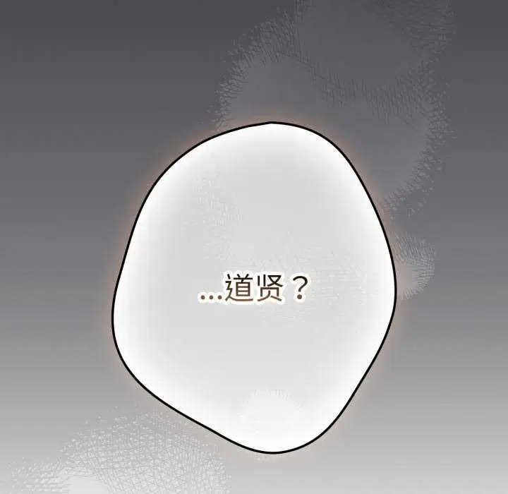 第105話
