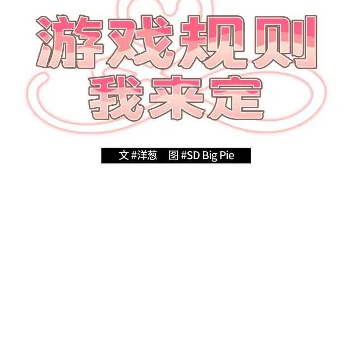 第105話