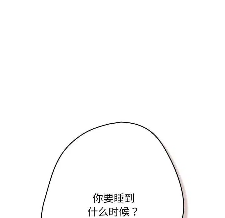 第105話