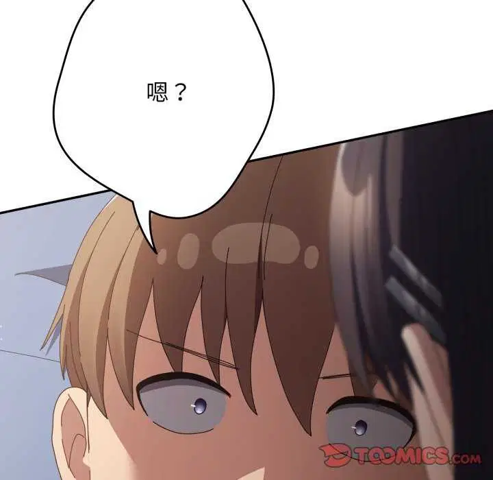 第105話