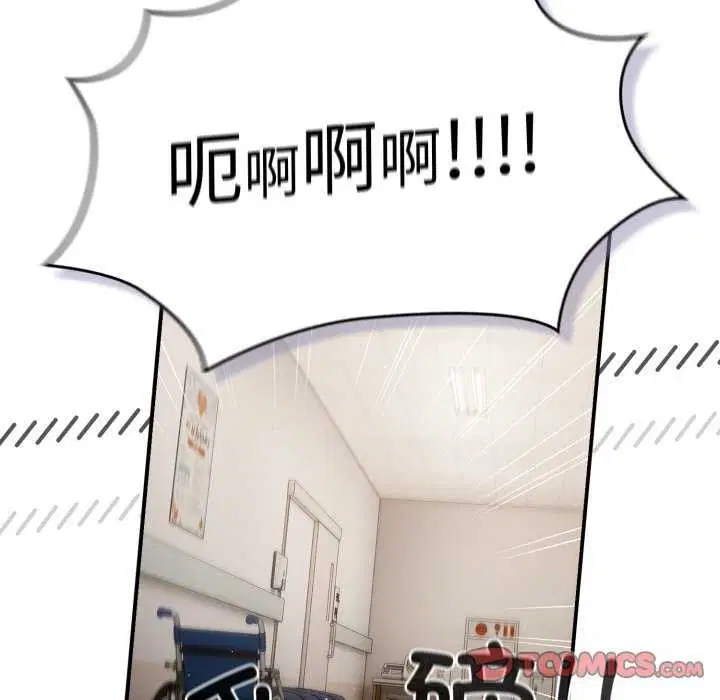 第105話