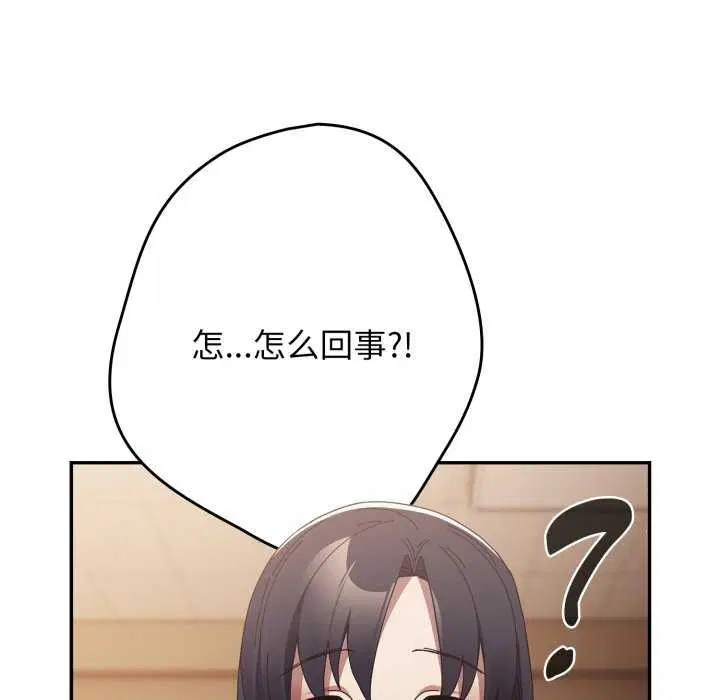 第105話