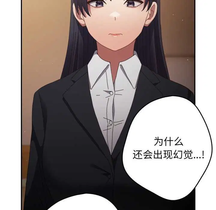 第105話
