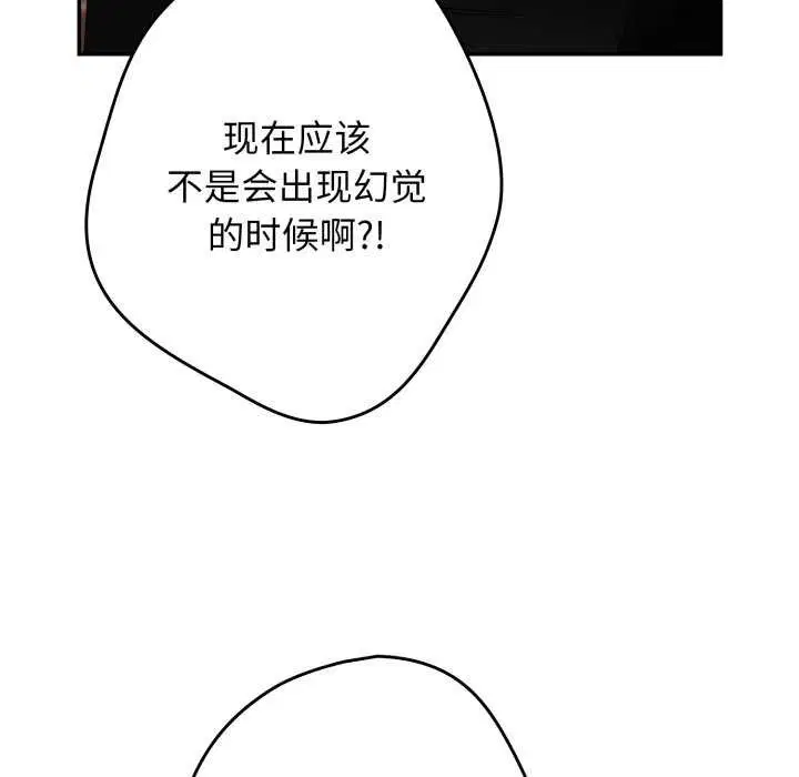 第105話