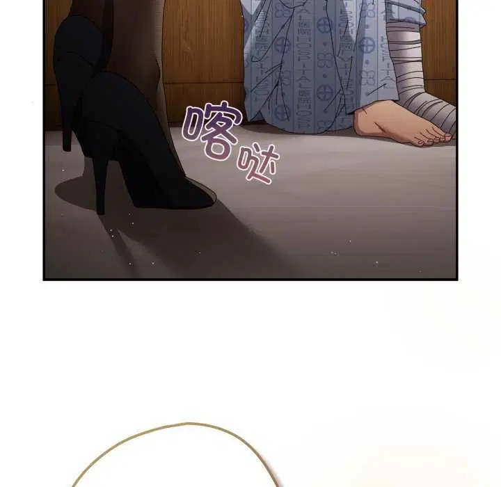 第105話