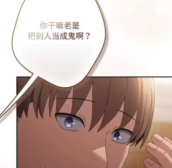 第105話