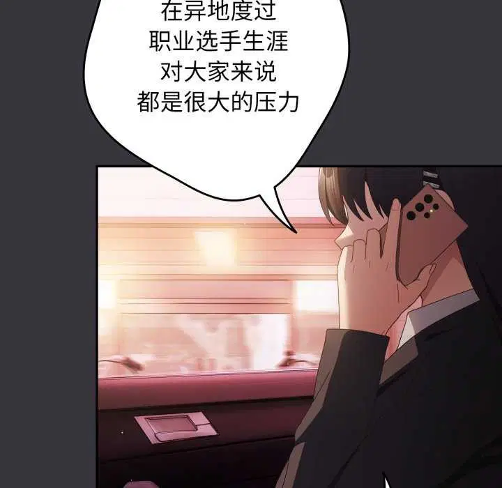 第105話