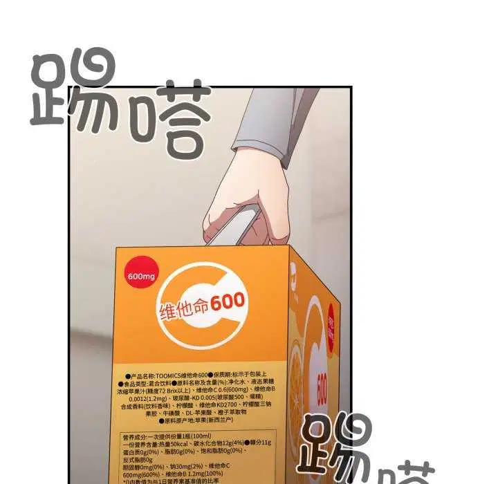 第105話