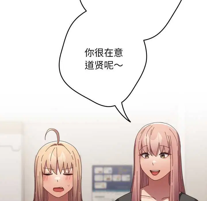 第105話
