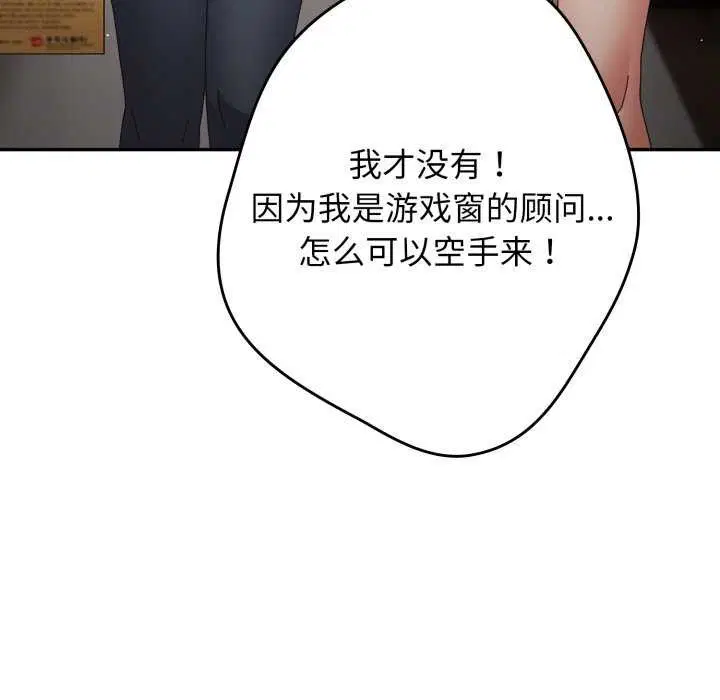 第105話