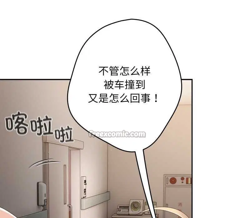 第105話